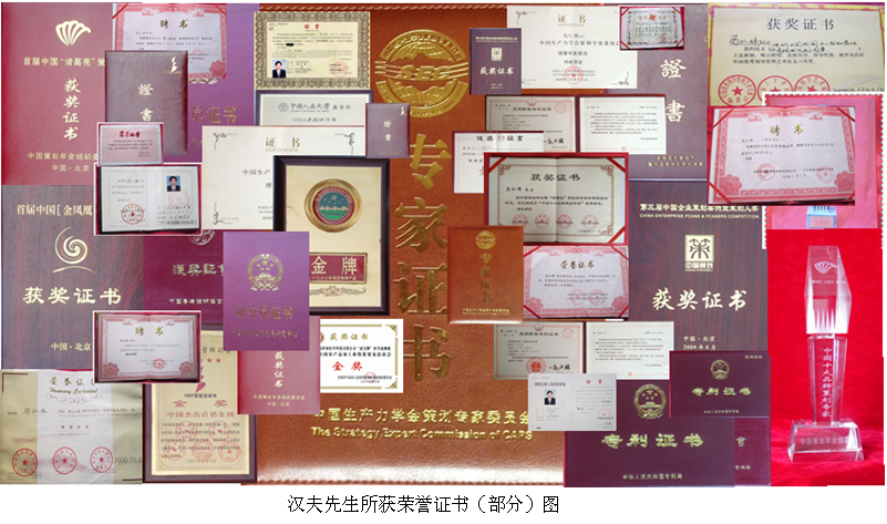 汉夫图2.jpg