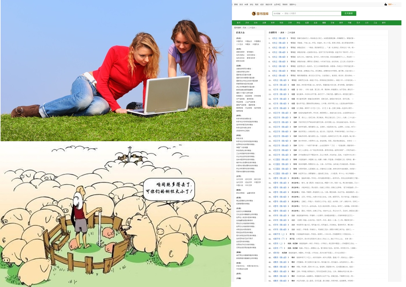 你还好吧，我想把心里话告诉你