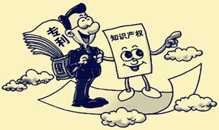 <a target='_blank' href='/baike/index/id/117.html'>专利</a>.jpg