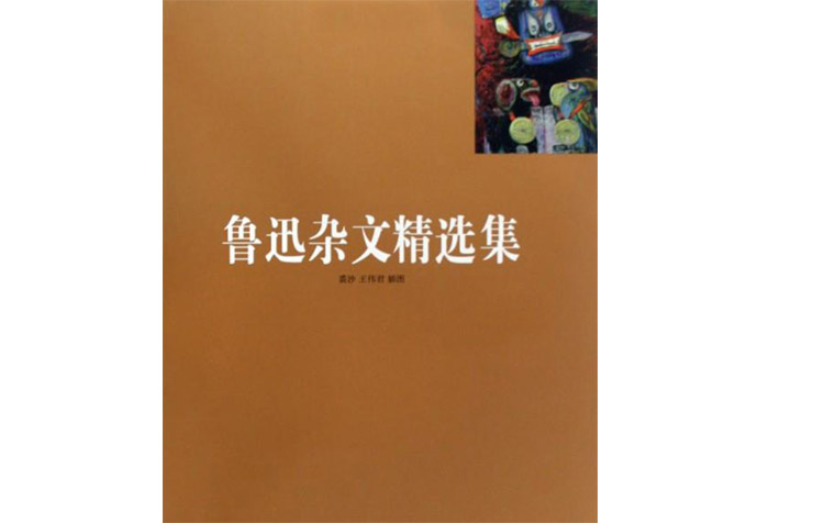 杂文1.jpg