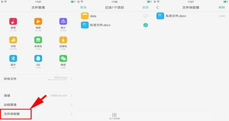 重要文档.jpg