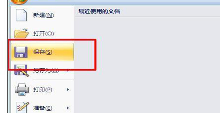管理文稿.jpg