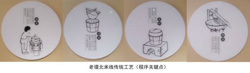 发展中的徐州“老堤北”米线